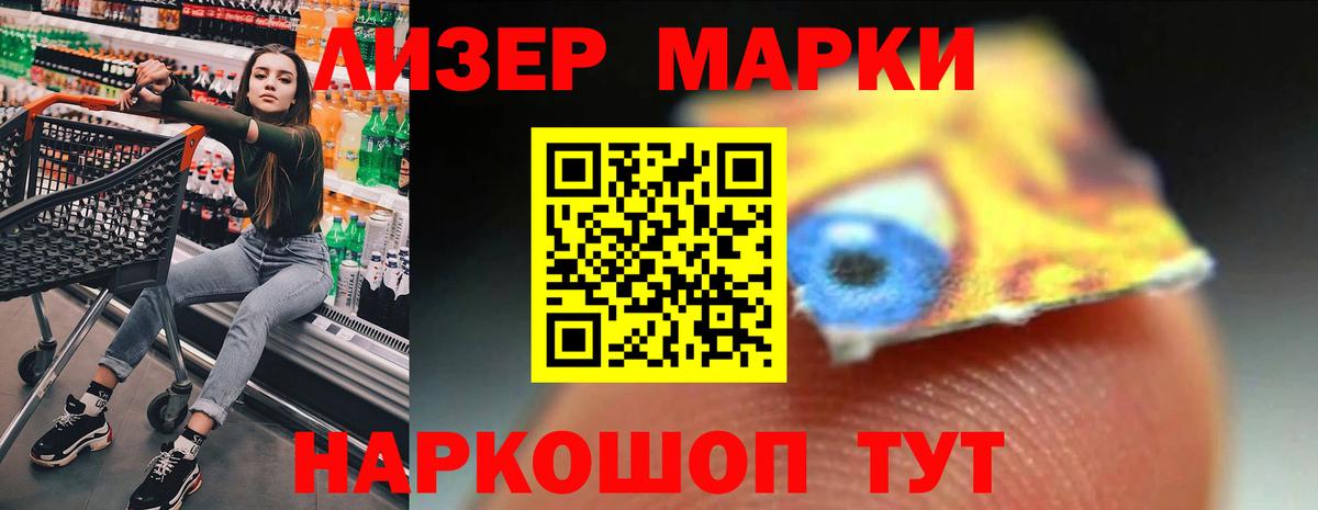 Псилоцибиновые грибы Наро-Фоминск