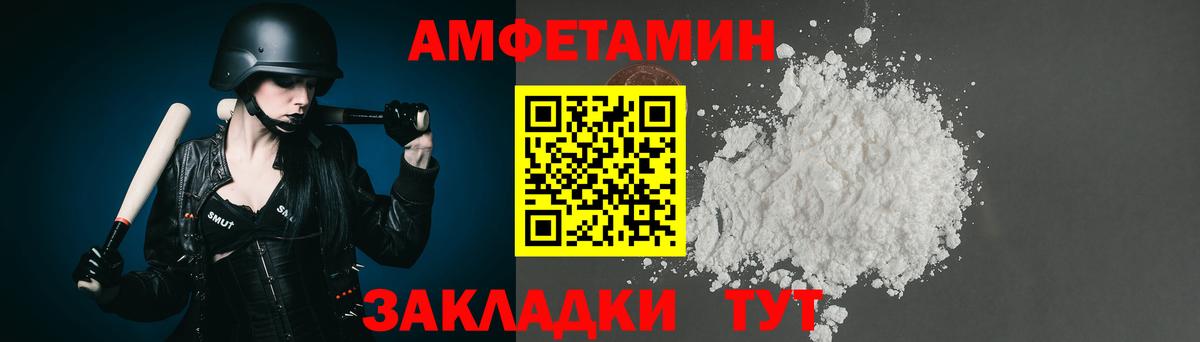Первитин  Метамфетамин витя  Вход с VPN  Наро-Фоминск 