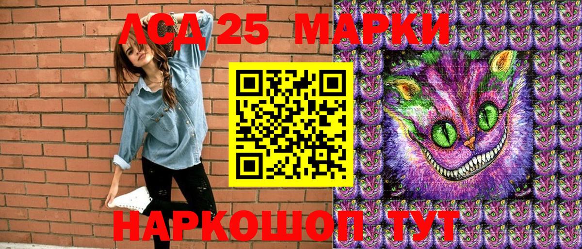 Марки NBOMe 1,5мг Наро-Фоминск