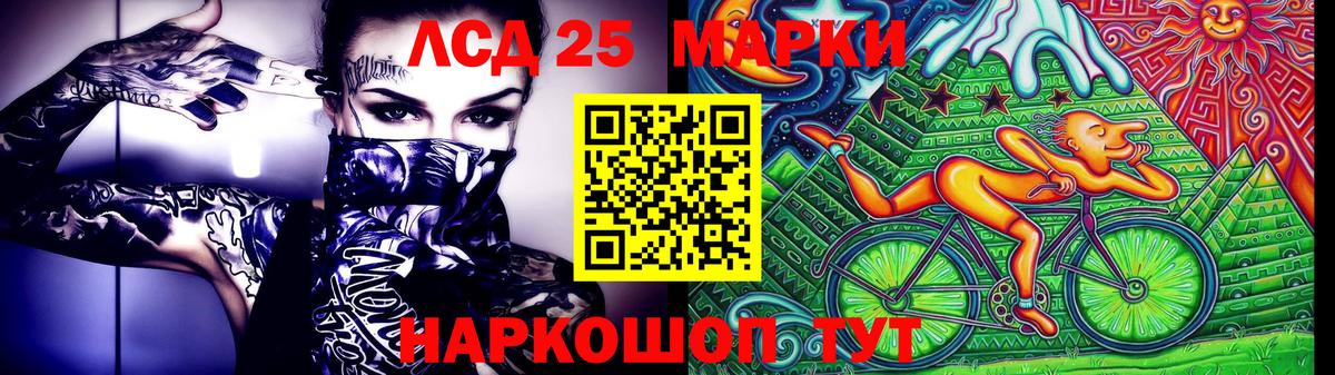 Марки N-bome 1500мкг  Наро-Фоминск 