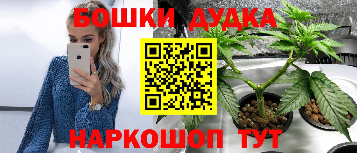 Наро-Фоминск  Конопля VHQ  Марихуана планчик  Вход с VPN  Каннабис индика  Марихуана VHQ 